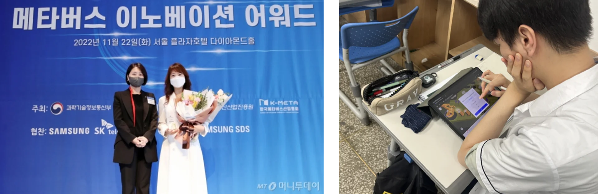 기술을 교육에 접목하는 방법을 고민하기보다, 공교육에 필요한 기술을 고민하며 콘텐츠를 만듭니다. 1